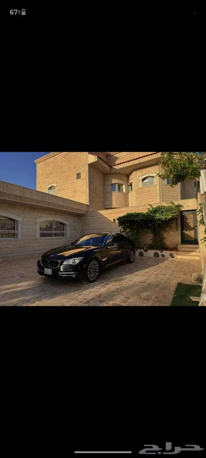 بي ام 2013 740 وكاله 2