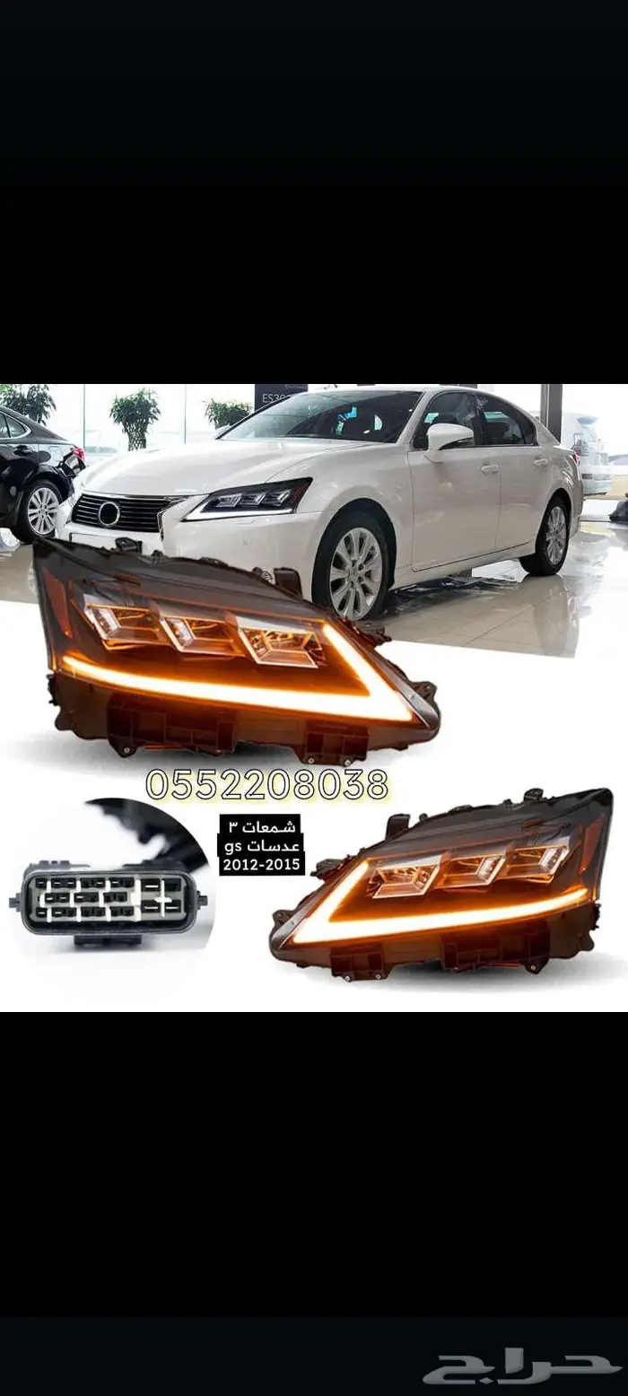 شمعات امامي Gs-2005-2011 6