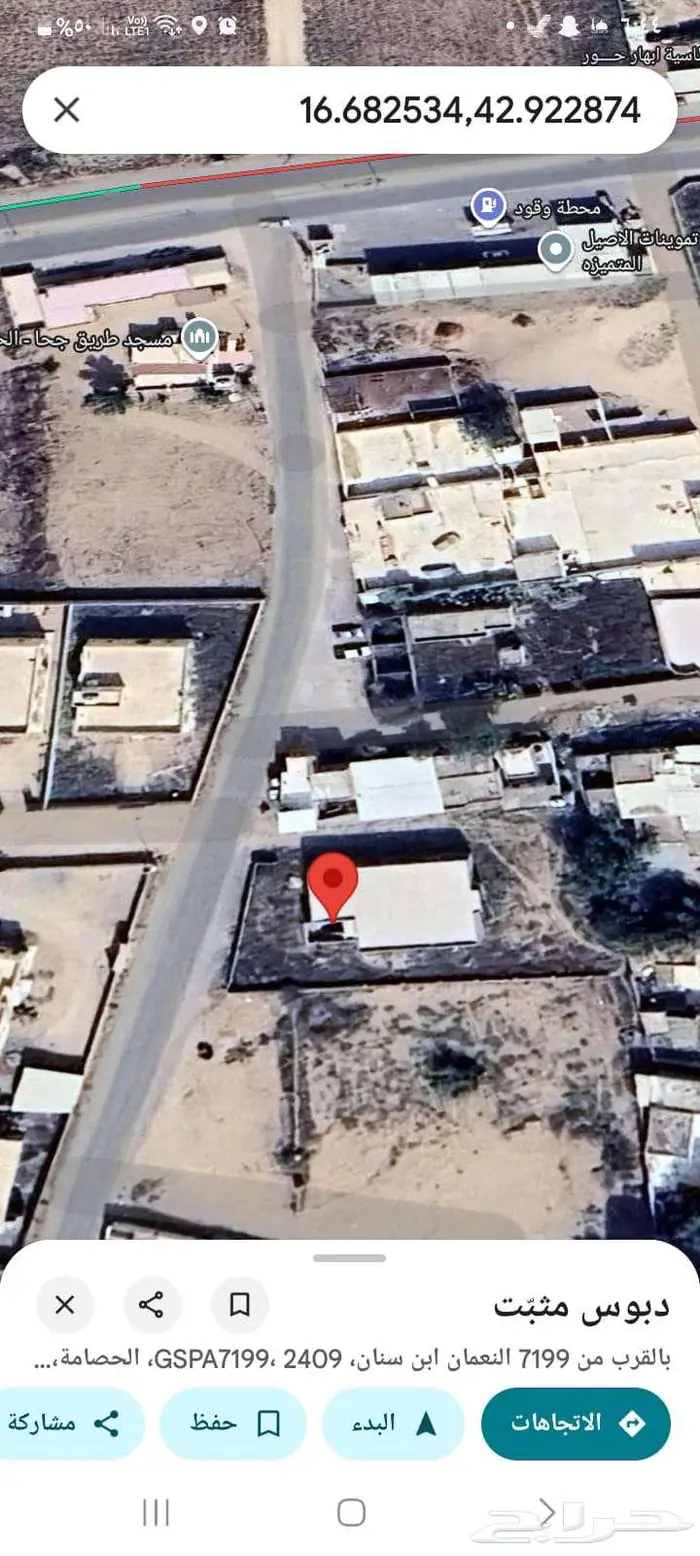 دور مسلح للبيع بصك اكتروني في الحصامه 1