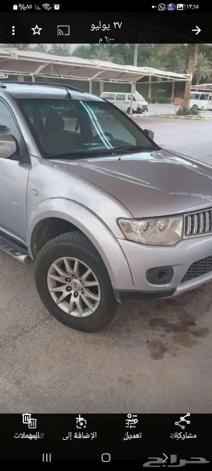 متسوبيشي باجيرو 1