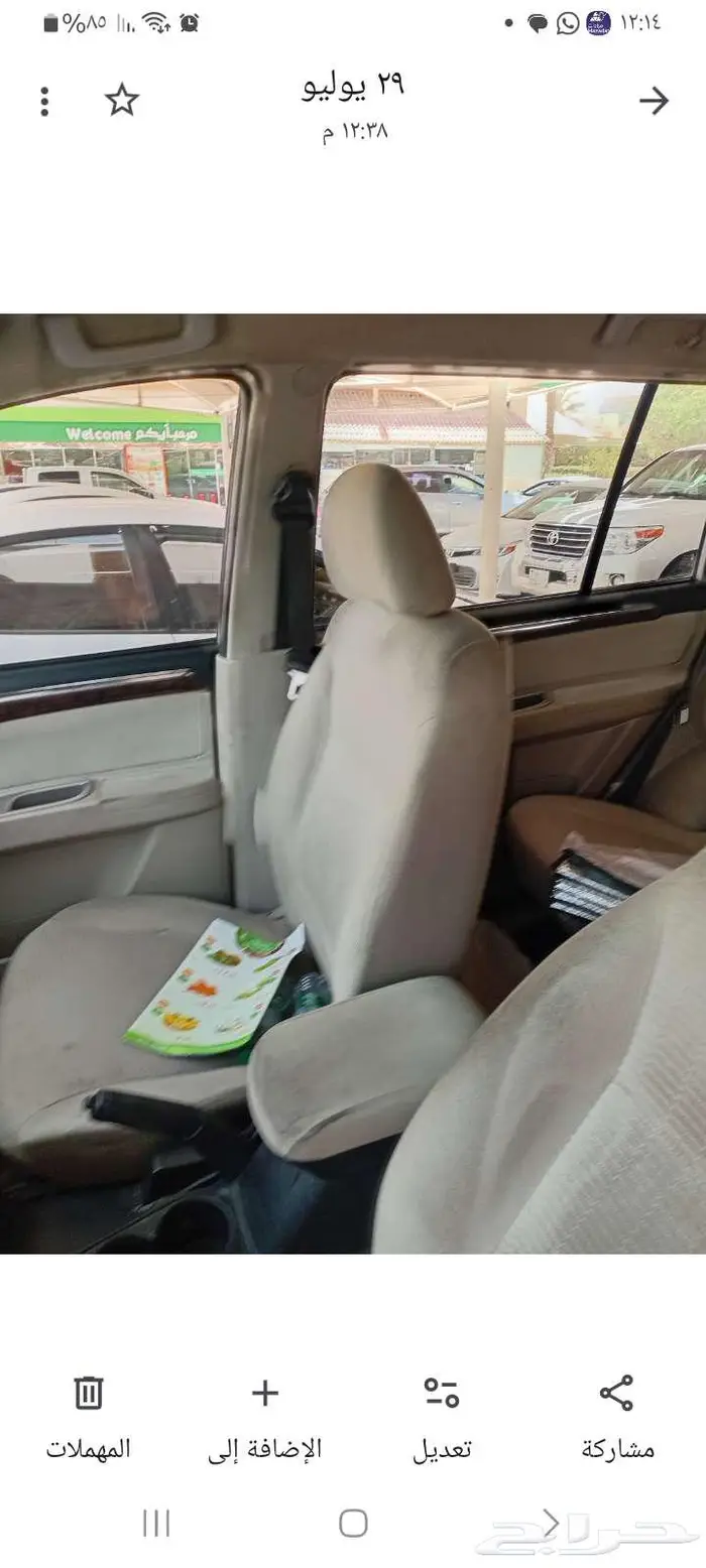 متسوبيشي باجيرو 2