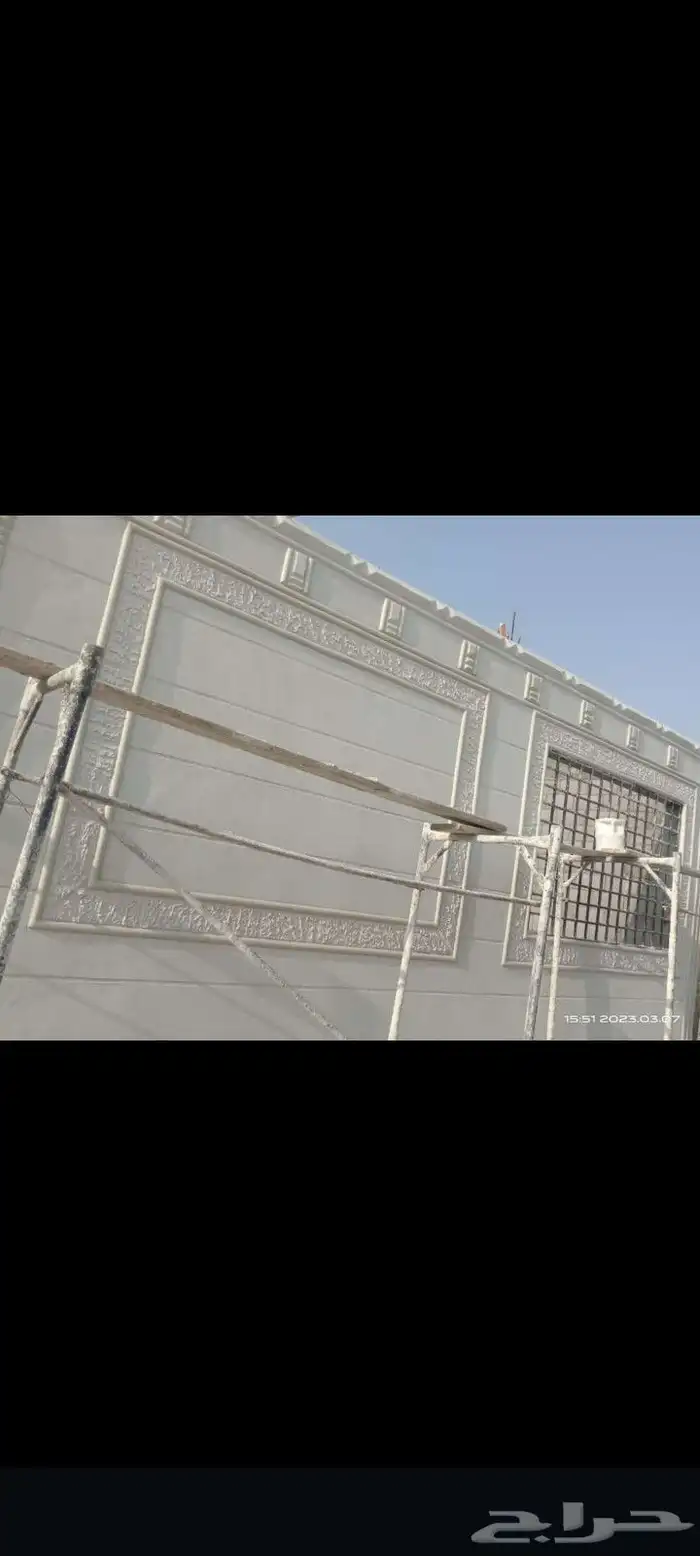 لياسه ملونه سمنت الرياض وبطحا الرياض بديل الحجر 4