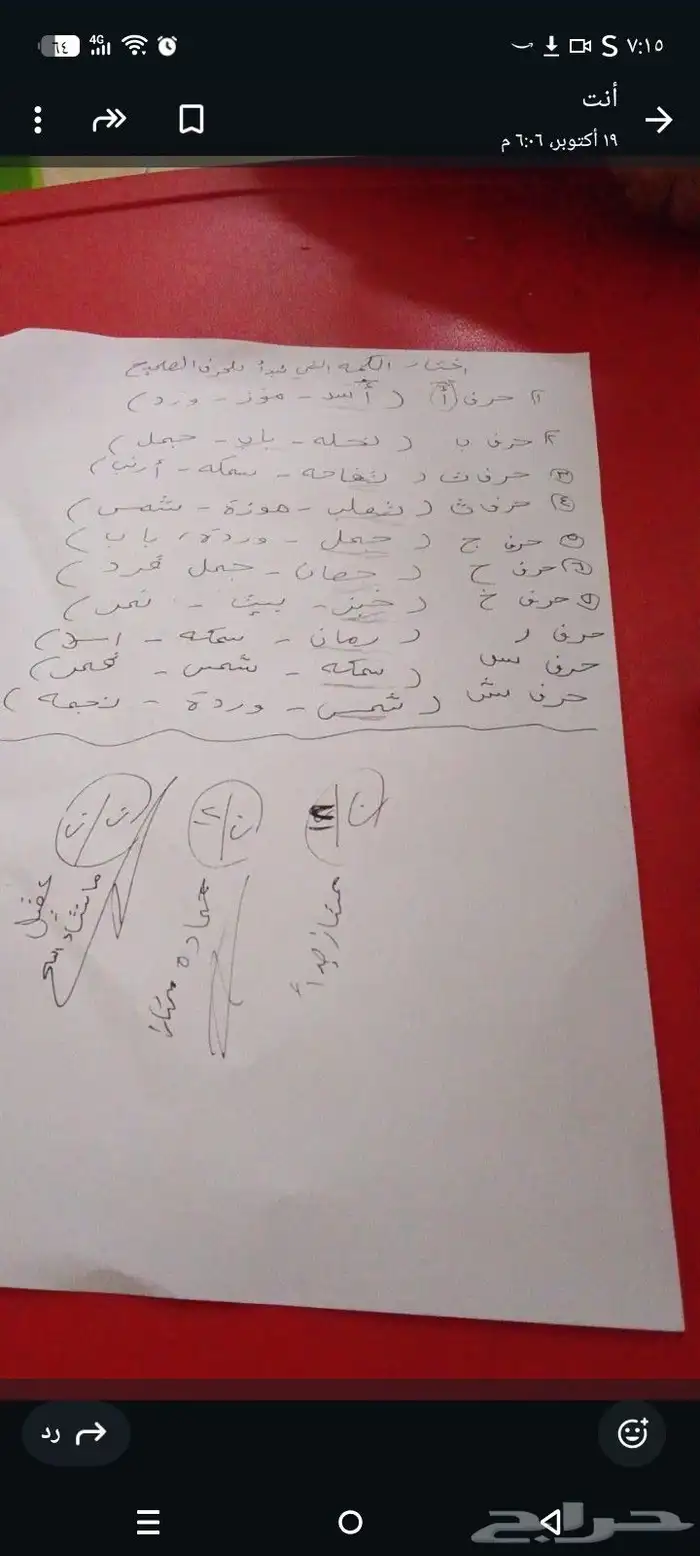 مدرسه خصوصيه 5