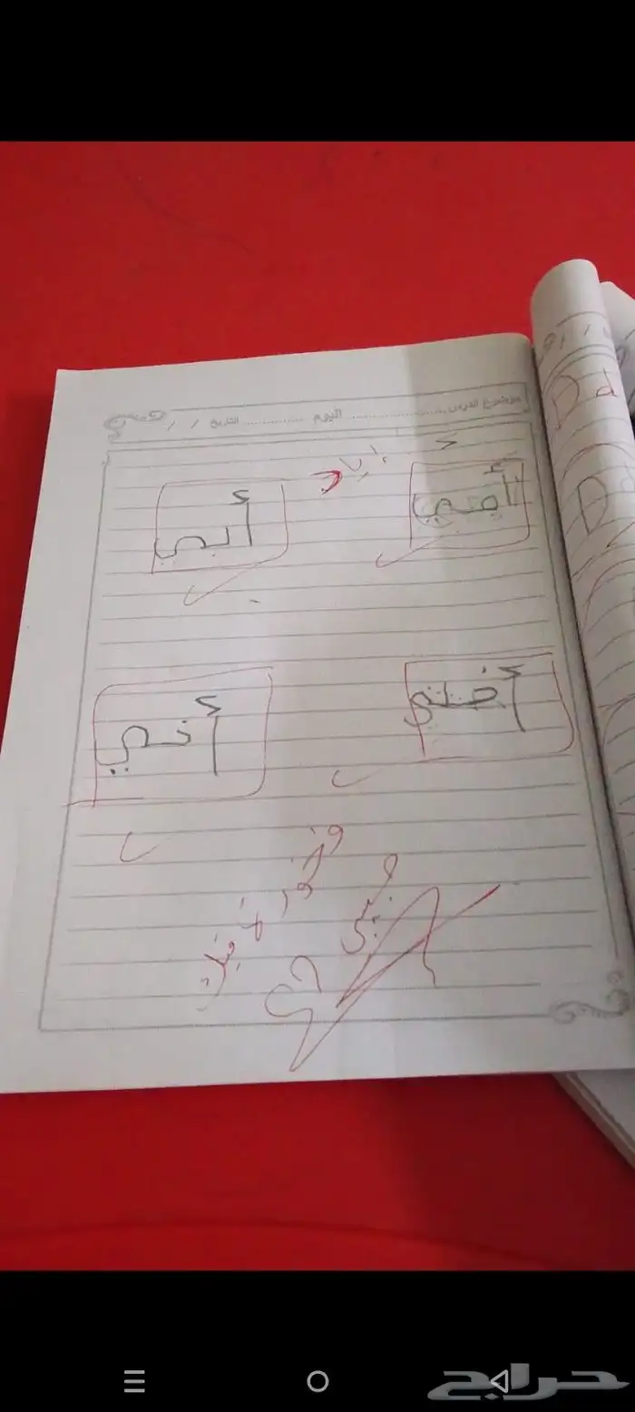 مدرسه خصوصيه 3