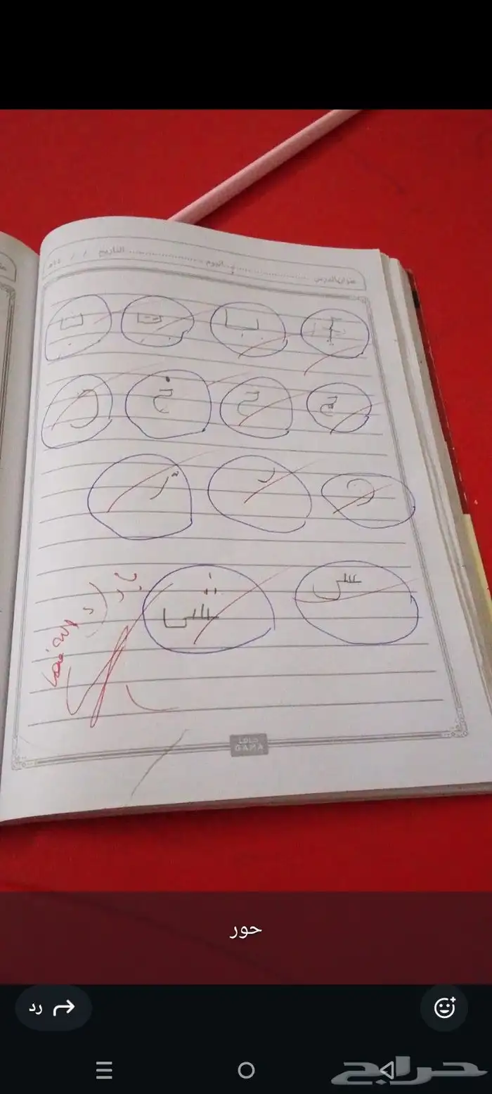 مدرسه خصوصيه 1