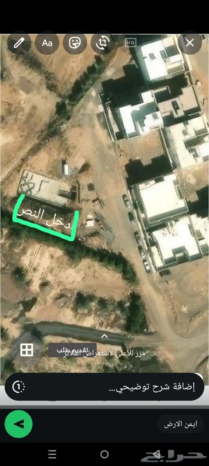 ارض للبيع مخطط نور الهجرة 0