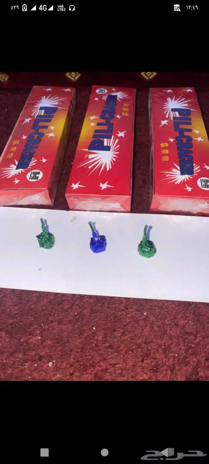 طراطيع بالجملة اصلي اسعار مناسبه 16