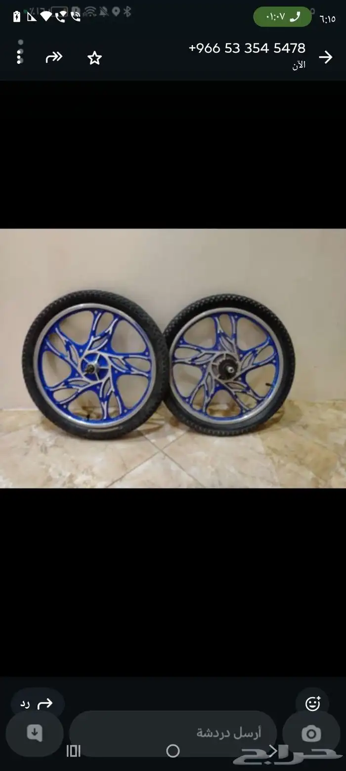 جنوط شعله ازرق مقاس 20 0