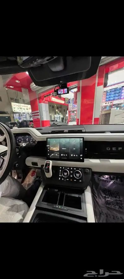 شاشة ديفندر 2025وكله index