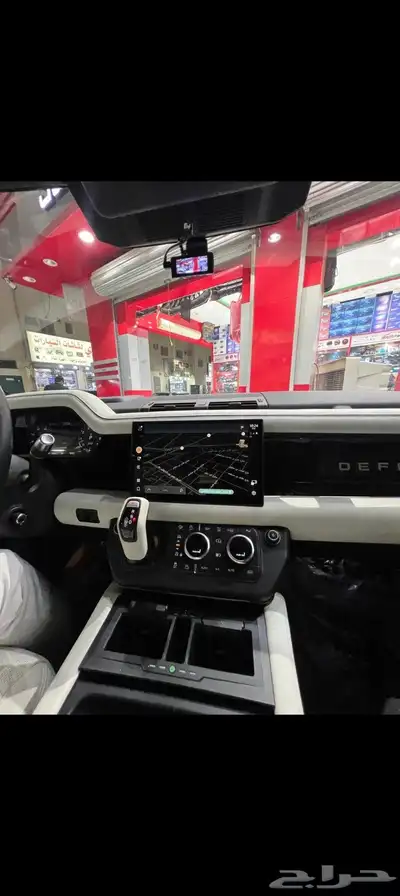 شاشة ديفندر 2025وكله index