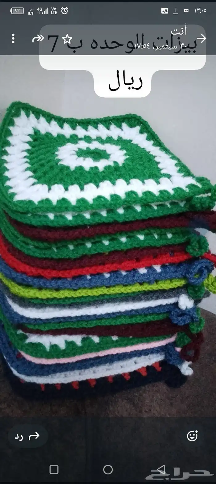 بيزات شغل يدوي 7