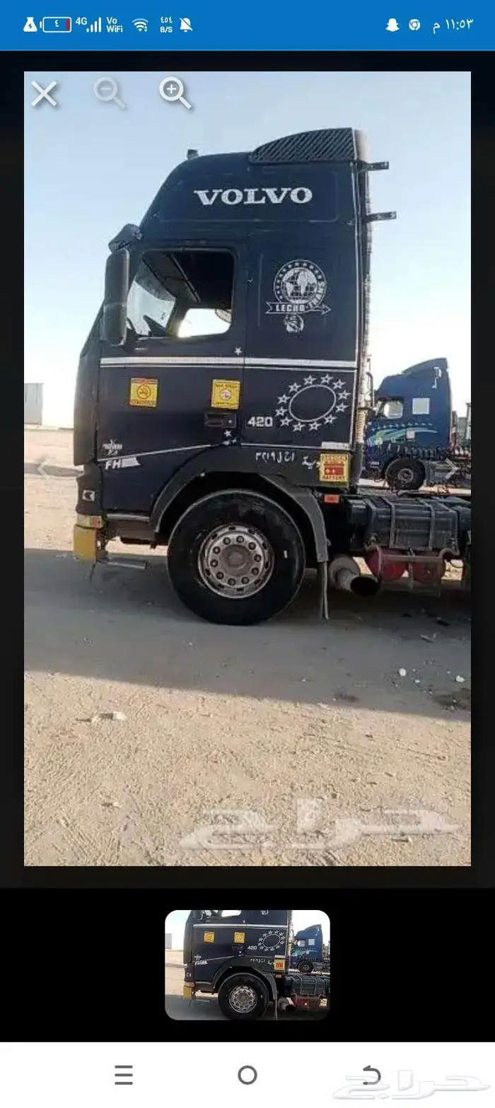 رأس للسحب غرفة متواجدة في الدمام ع تجاه يخبرنا 0