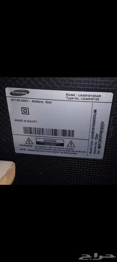 شاشة تلفاز شركة سامسونج يشتغل يوتيوب index