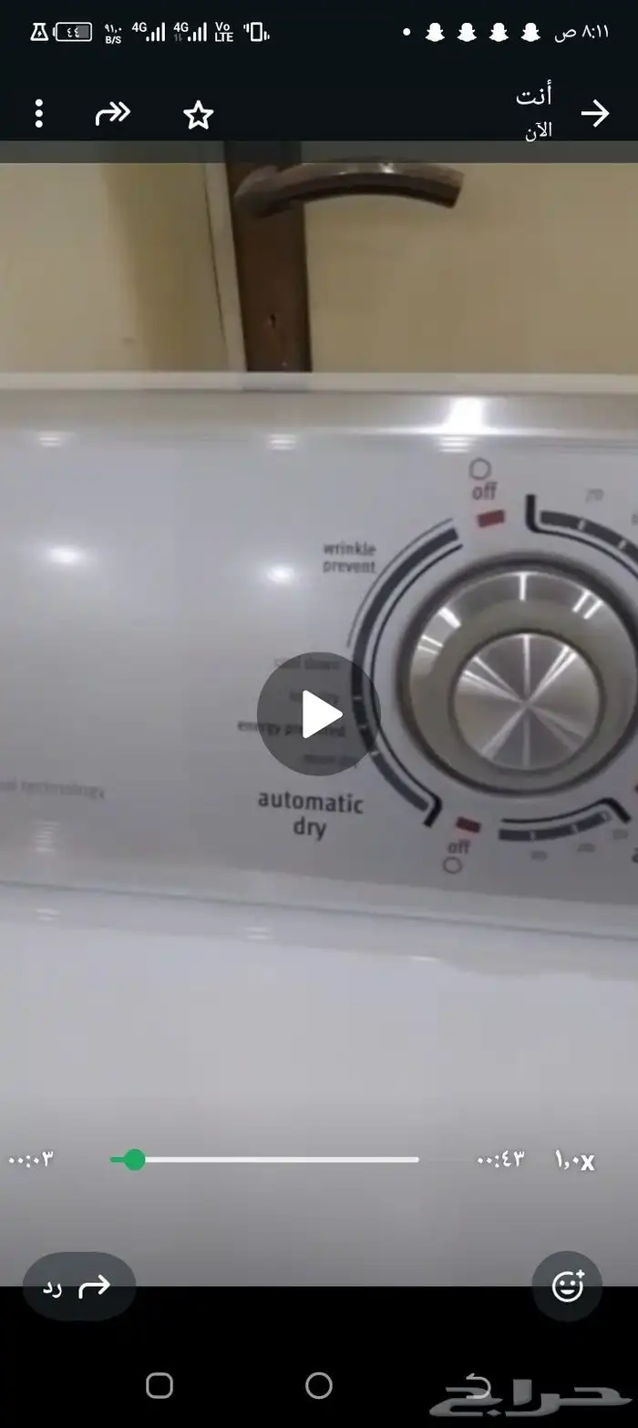 مجفف ملابس ميتاج امريكي للبيع بالقصيم المذنب 0