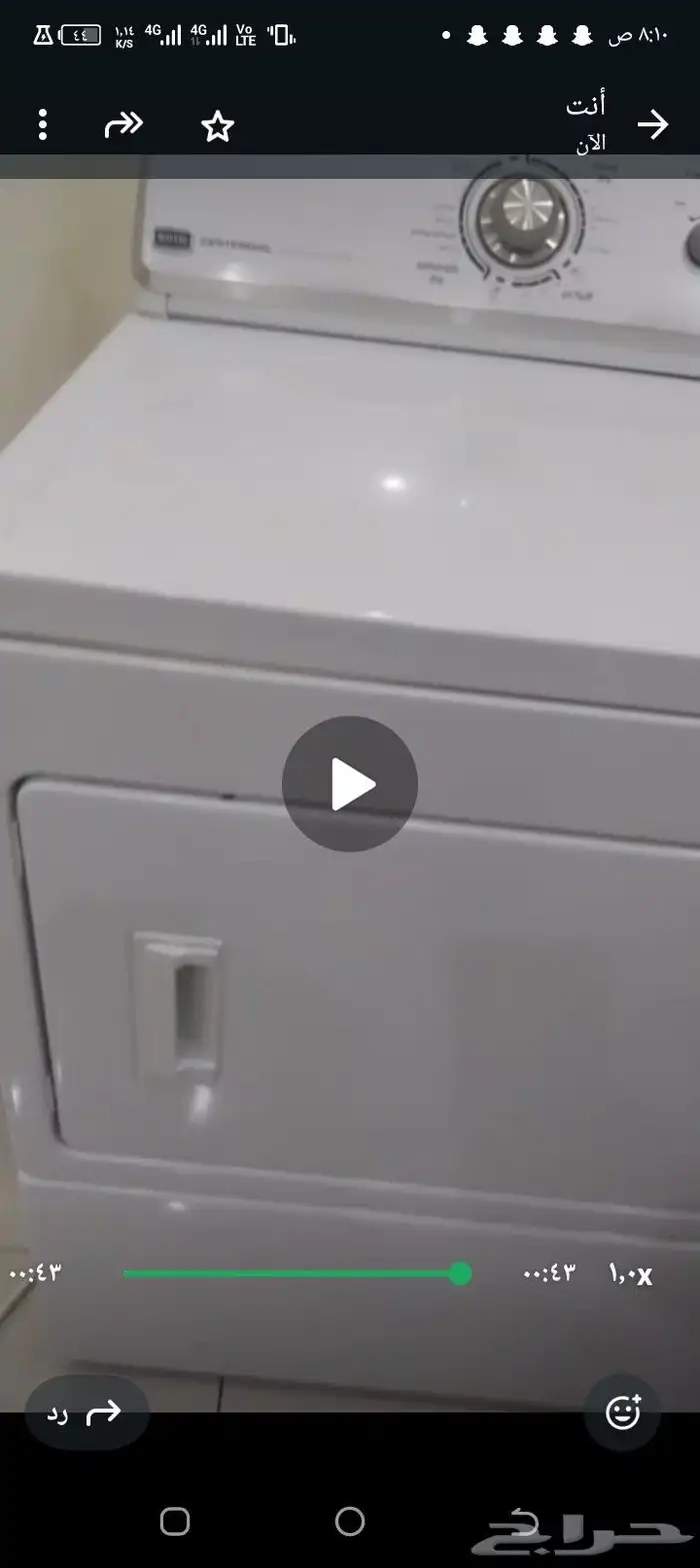 مجفف ملابس ميتاج امريكي للبيع بالقصيم المذنب 1