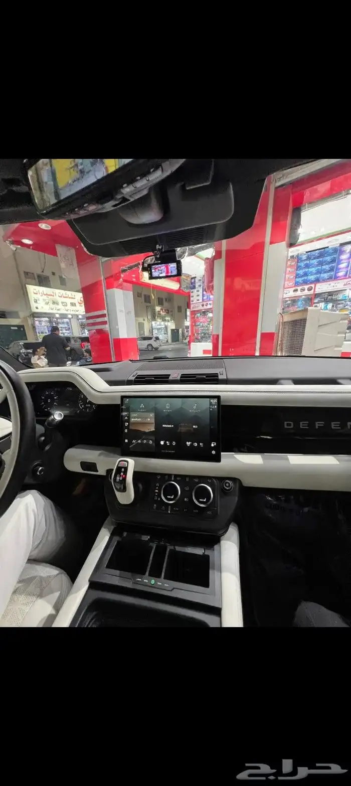 شاشة ديفندر 2025وكله 3