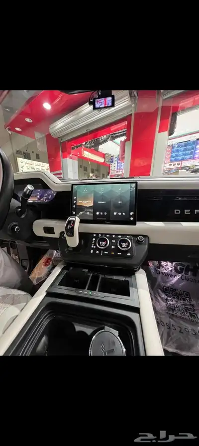 شاشة ديفندر 2025وكله index