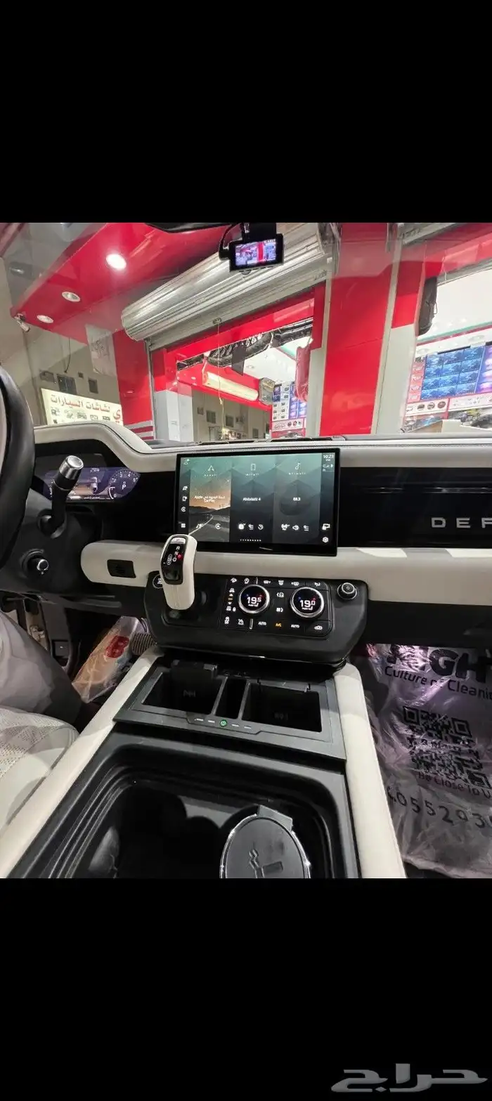 شاشة ديفندر 2025وكله 1