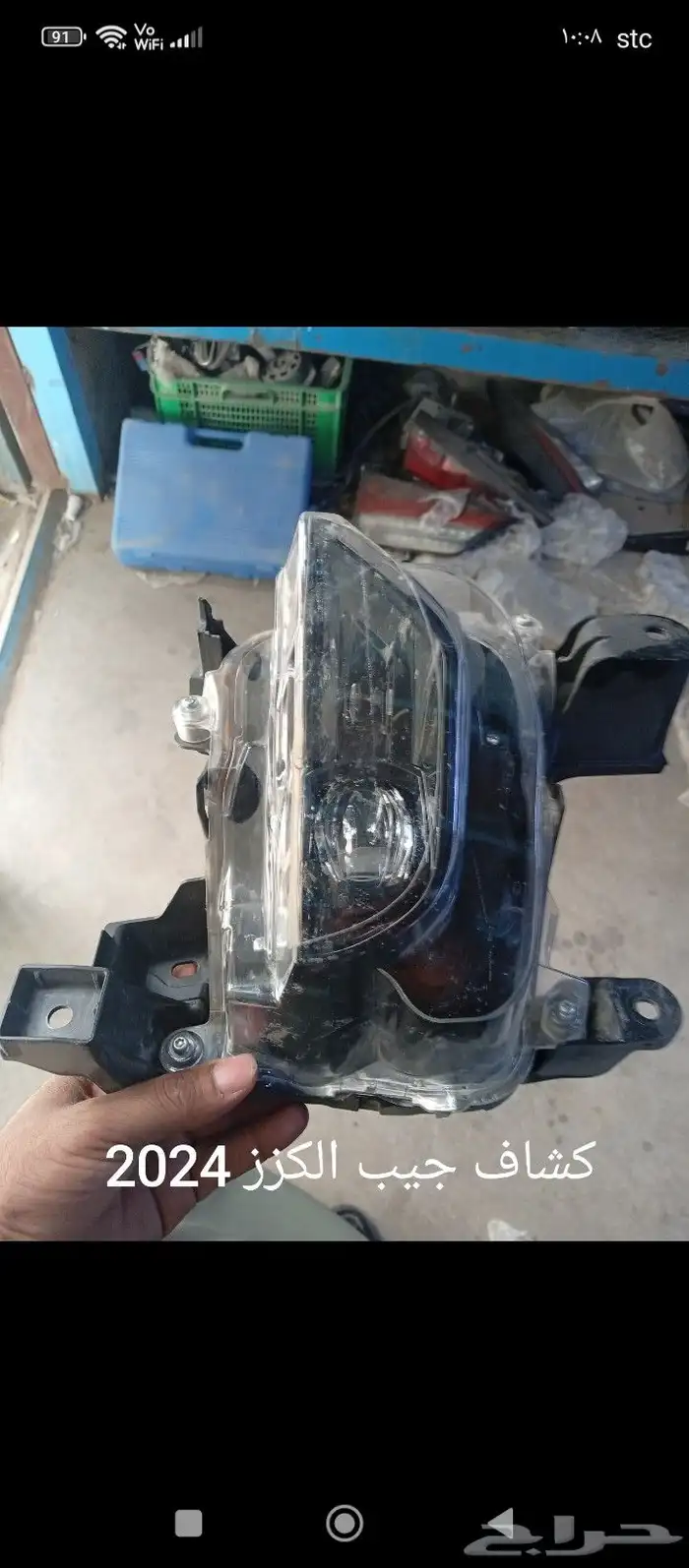 الغرابي لزينه السيارات 6