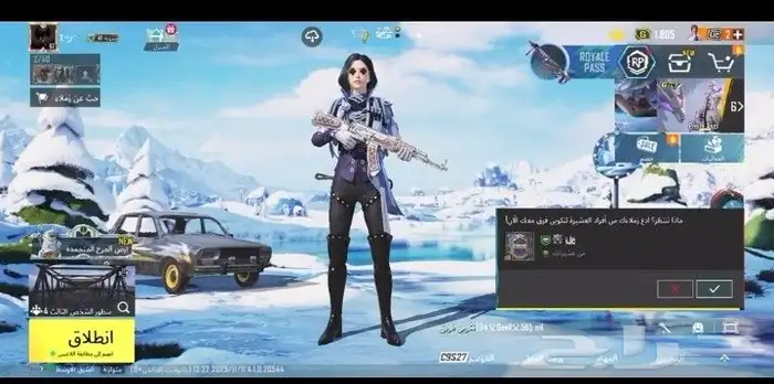 حساب ببجي للبيع اقبل بدل اتواصل على الواتساب لقلة الدخول للم 0