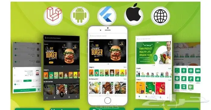 أحصل على تطبيق طلبيات ونظام متكامل يعمل على Android و IOS 0