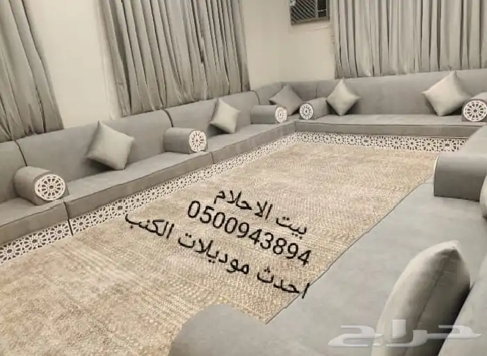 ارقي وافخم موديلات الكنب والستائر وبيوت الشعر 0