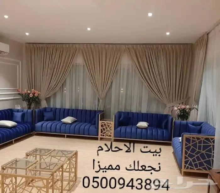 ارقي وافخم موديلات الكنب والستائر وبيوت الشعر 4