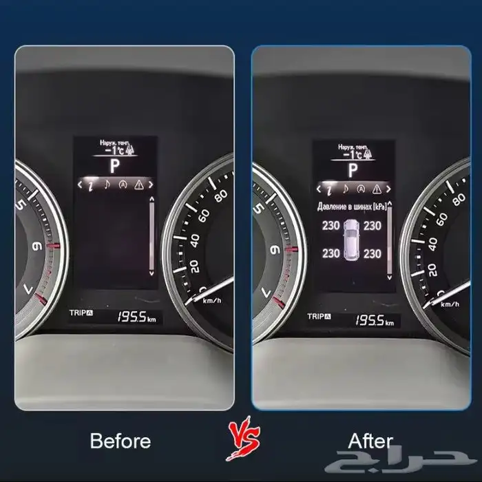 عرض ضغط الكفرات رافور تويوتا لكزس 1