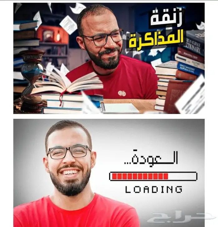 تصميم صورة مصغرة لليوتيوب 5