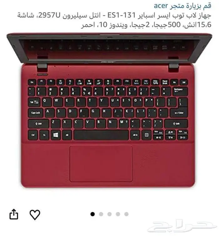 لاب توب ايسر 1