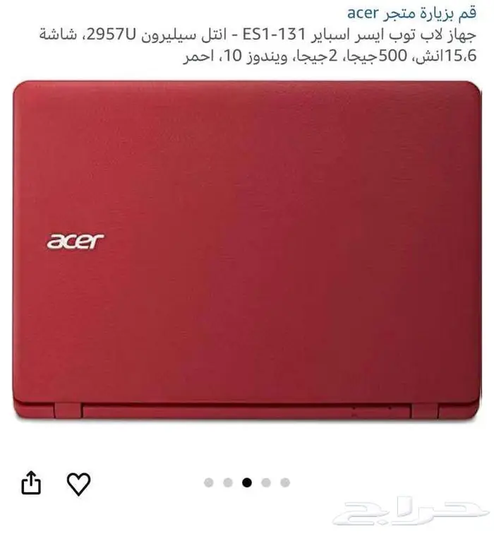 لاب توب ايسر 3