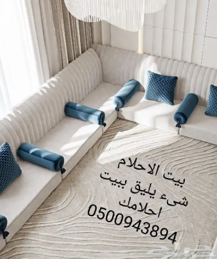 ارقي وافخم موديلات الكنب والستائر وبيوت الشعر 10