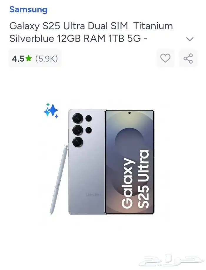 سامسونغ S25 Ultra Samsung 1