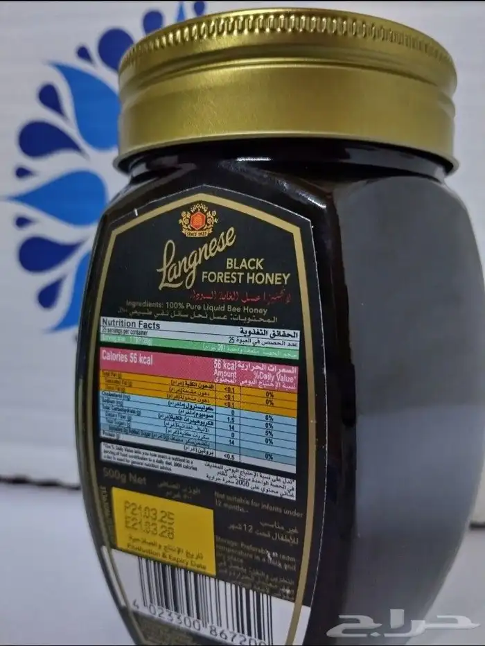 لانجنيز عسل الغابة السوداء الأصلي 4