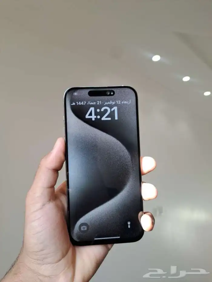 ايفون 15 برو ماكس بسعر مايتفوت 4