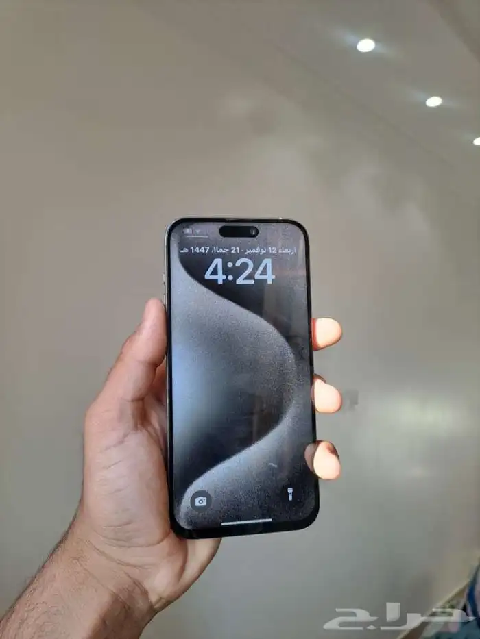 ايفون 15 برو ماكس بسعر مايتفوت 1