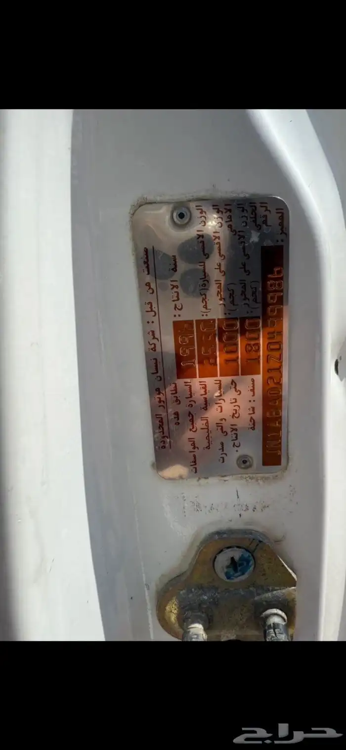 ددسن موديل 97 شبه وكاله 2