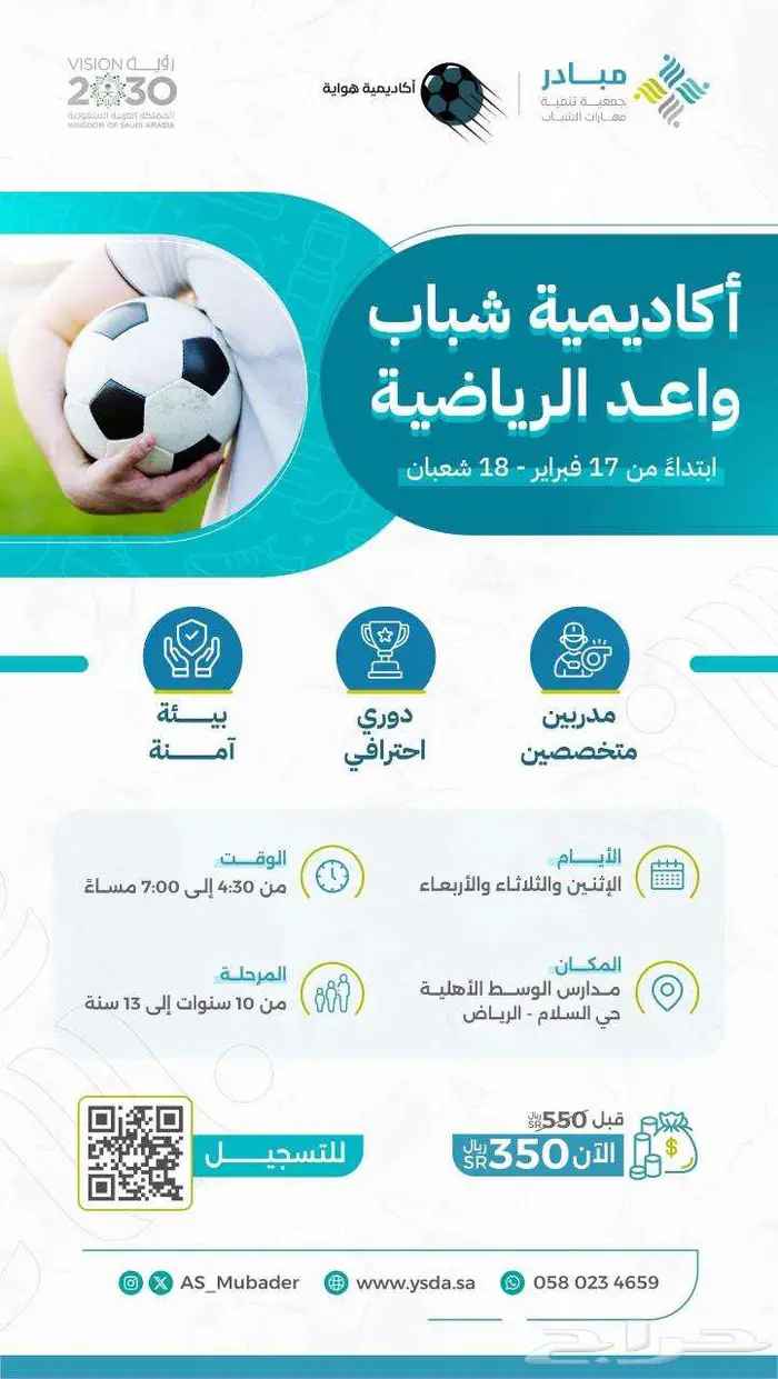 مصمم جرافيك فوتوشوب اللستريتر 14