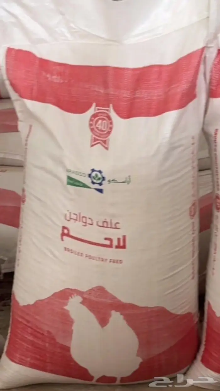 اراسكو لاحم ناعم ولاحم خشن وبياض 17 1