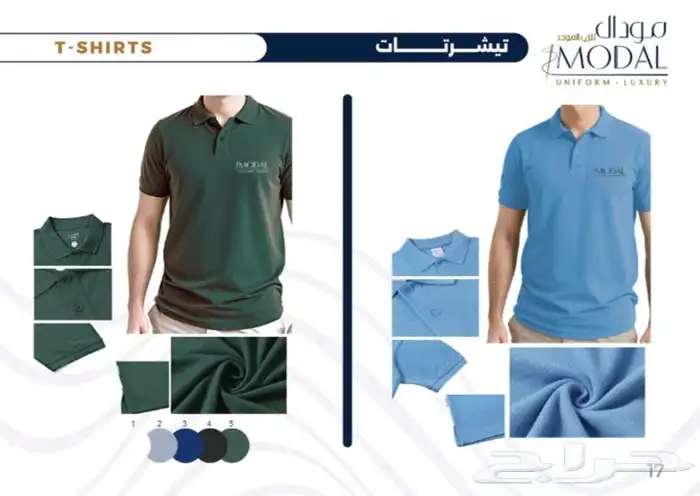 تطريز تصميم تفصيل طباعة 1