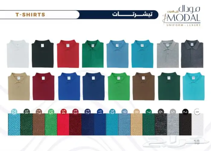 تطريز تصميم تفصيل طباعة 0