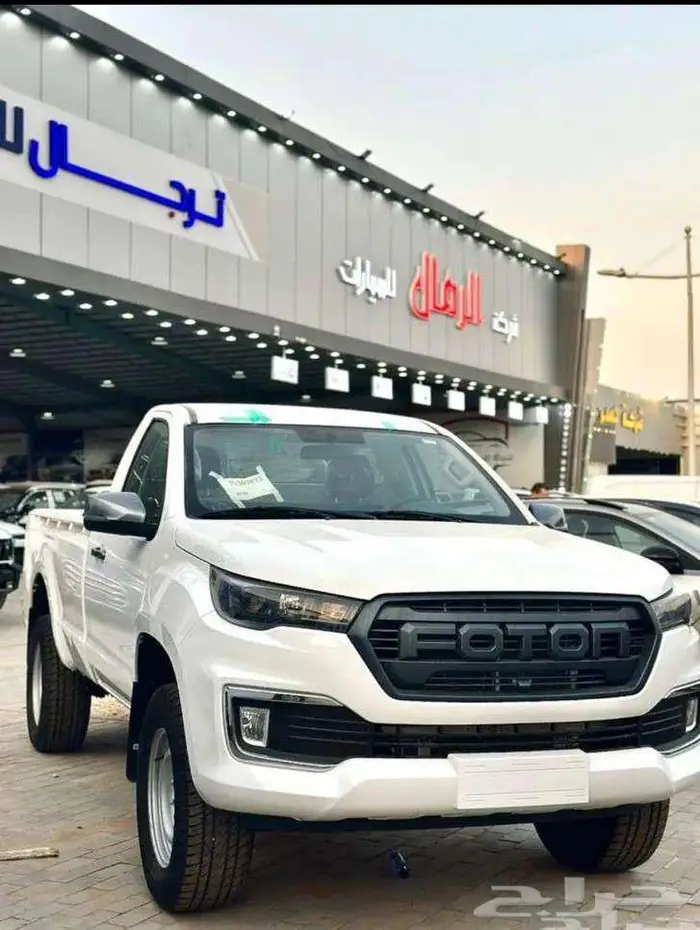 فوتون تونلاند غمارة 2026 بوكيل و ضمان بترومين اسعار قوية 0