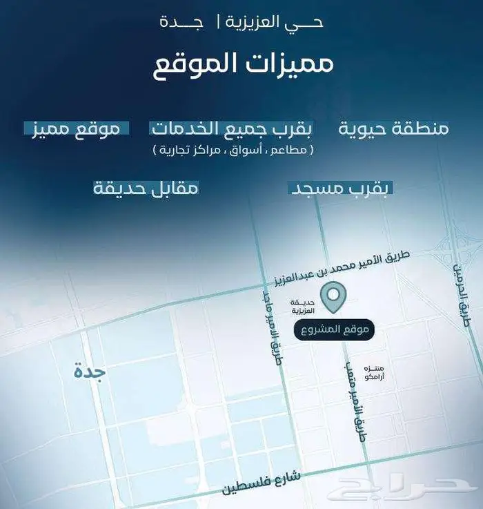 شقة 3 غرف للبيع حي العزيزية ب345 الف 3