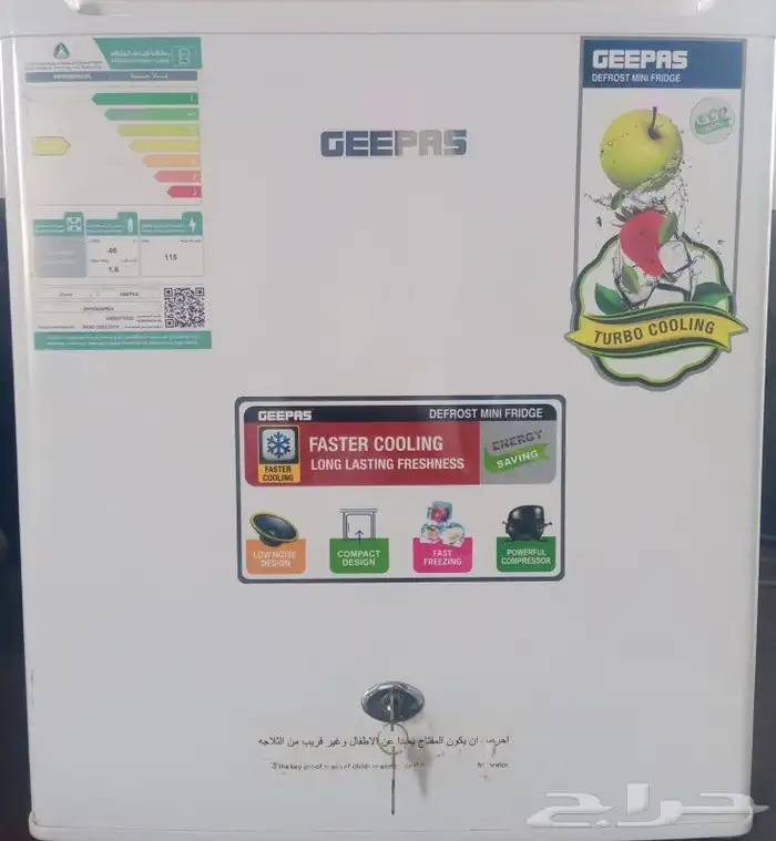 ثلاجة البيع 0