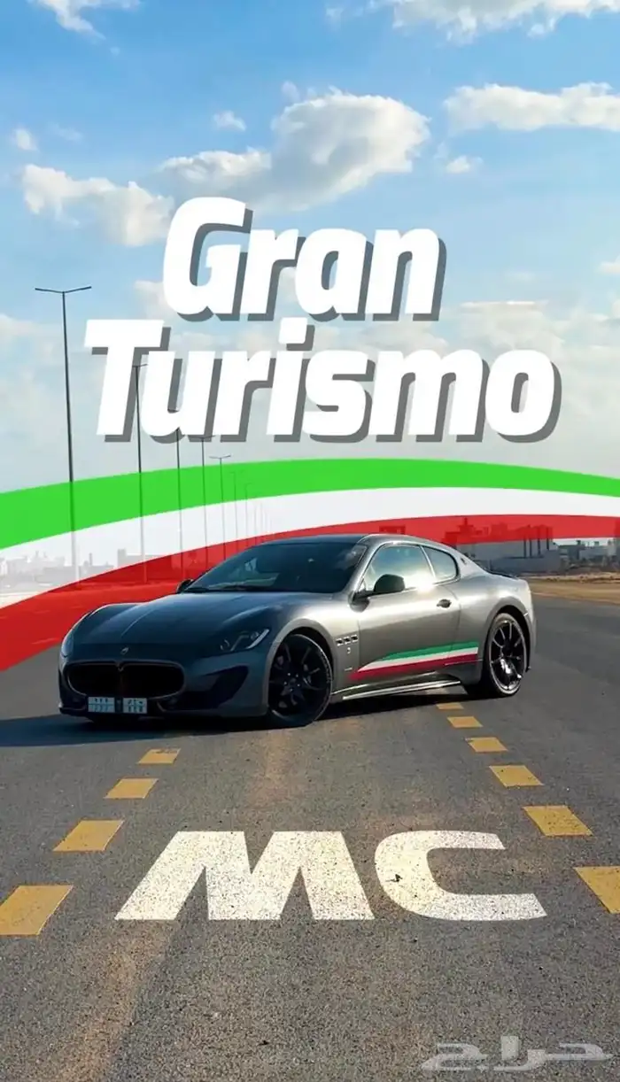 جراند توريزمو 0