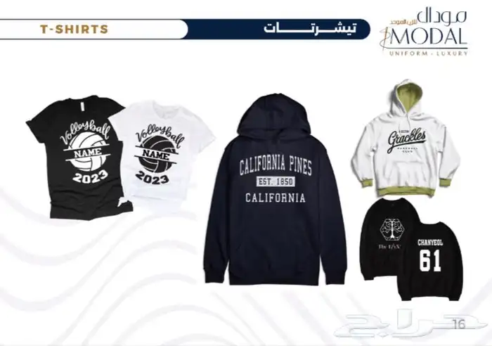 تطريز تصميم تفصيل طباعة 2