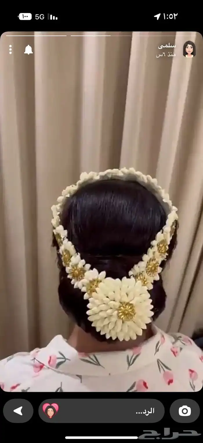 فل أشكال وأنواع 28