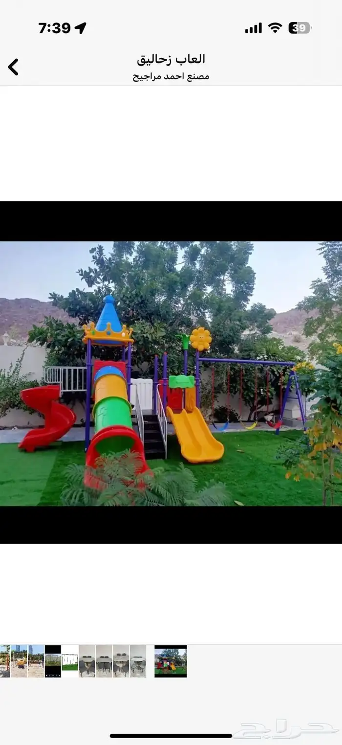 مراجيه أطفال للكبار 0