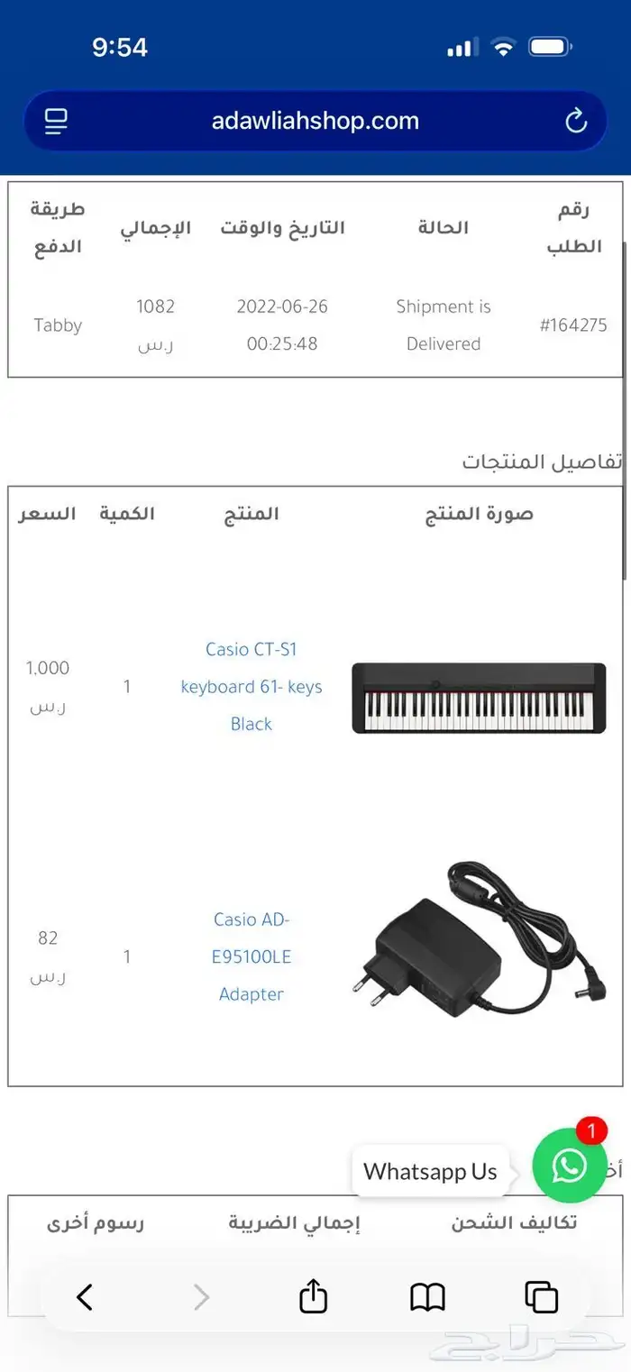 اورق Casio CT-S1 أسود نظيف جدا  مع المحول الأصلي 1
