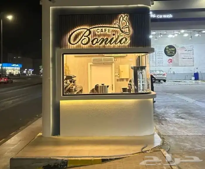 كشك درايف ثرو بسعر 30 1